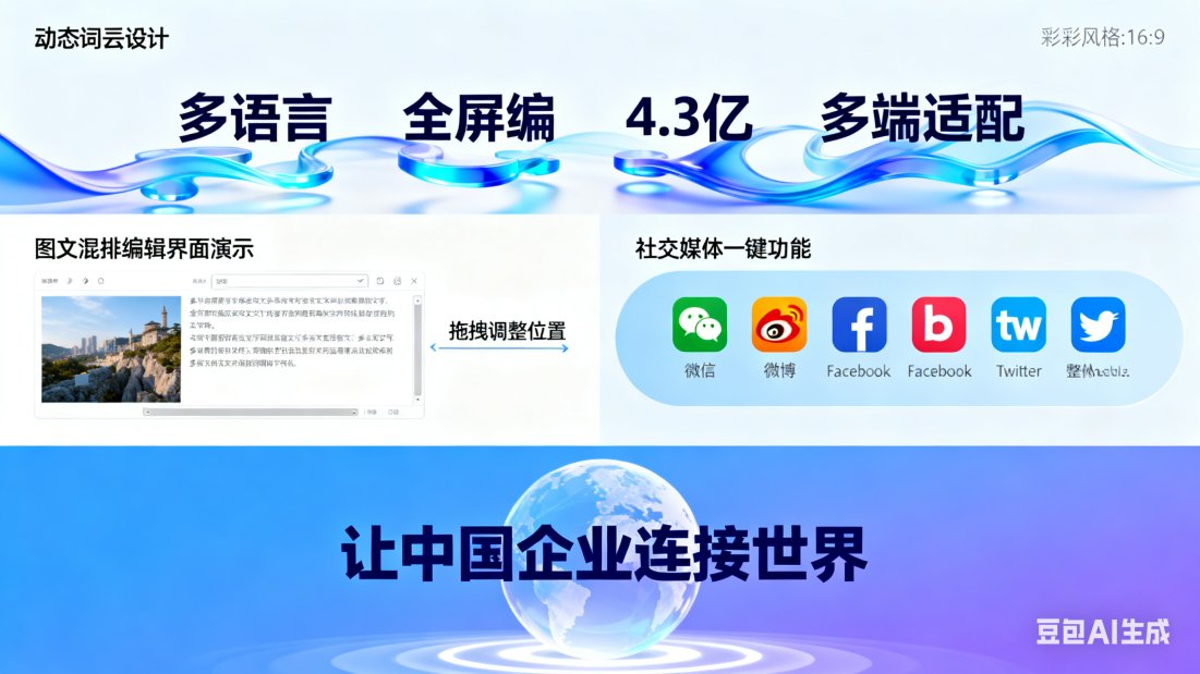 本公司服务升级，客户体验全面提升