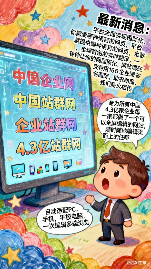 广告2