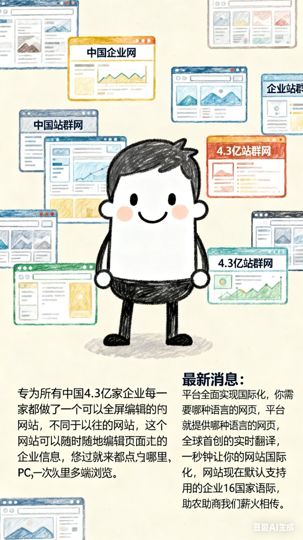 广告