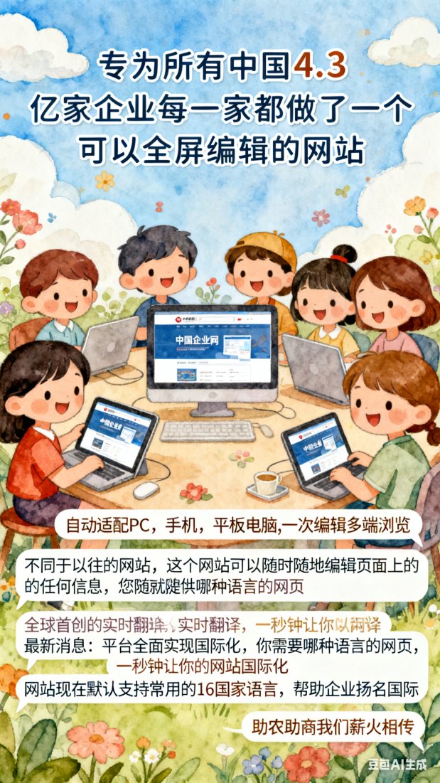 广告