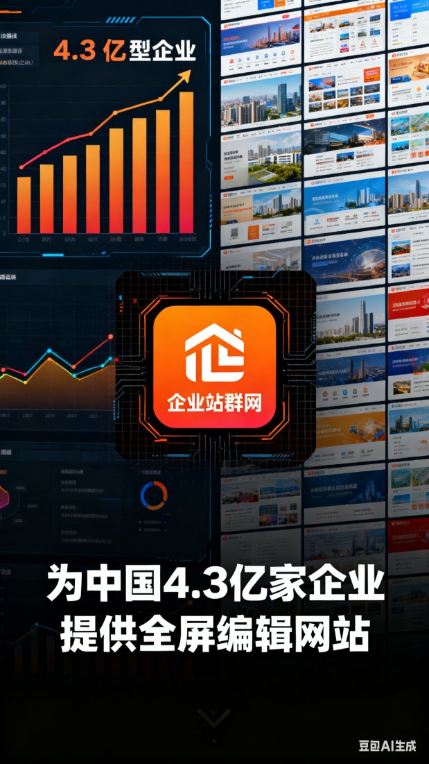广告