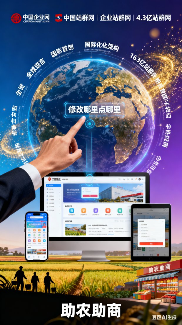 广告2