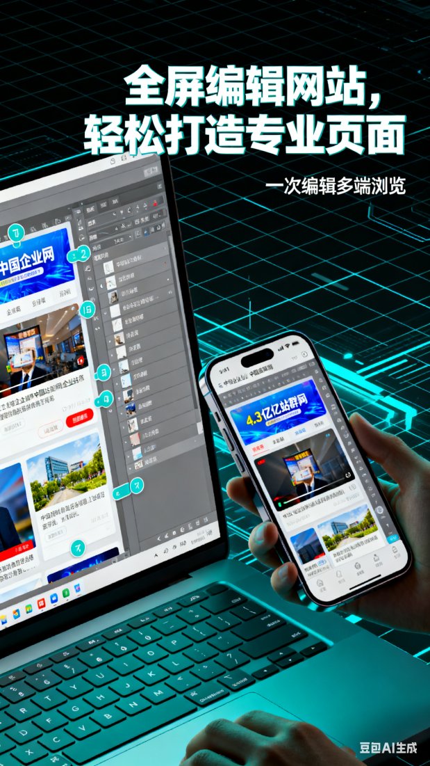 广告2